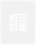 娇宠儿媳_高h
